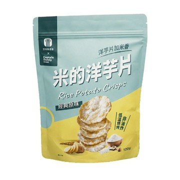 【雲林縣農會】米的洋芋片-經典原味120公克