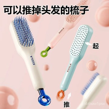 🌸臺灣新品爆款🌸新款蓬鬆伸縮按摩魔法梳子頭皮梳頭髮輕奢清理美髮防靜電傢用順髮🔥換季優惠🔥 LYQU