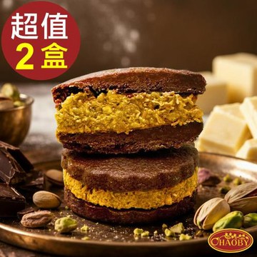 超比食品 杜拜開心果巧克力夾心餅5入禮盒X2盒