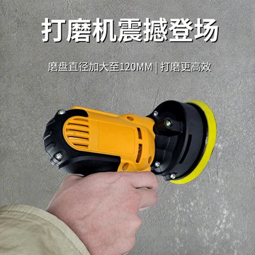 汽車拋光打蠟機美容工具地板電動110V家用車用劃痕修復封釉機220v「店長推薦」