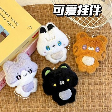 🐈台灣出貨 吱吱叫小貓掛件 毛絨小兔掛飾 毛絨吊墜 兔兔吊飾 手機掛飾 玩偶掛件 包包鑰匙扣 掛飾 書包掛件 交換禮物