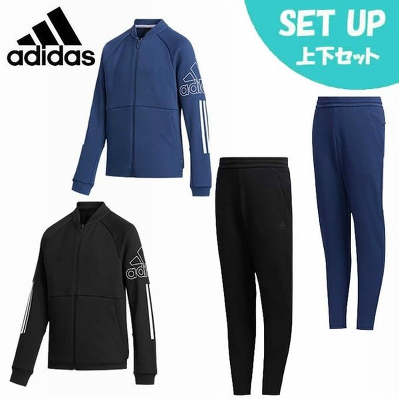 アディダス ジャージ上下セット ジュニア Ur ジャージジャケット Ur ジャージパンツ Gsv32 Gsv26 Adidas 通販 Lineポイント最大0 5 Get Lineショッピング