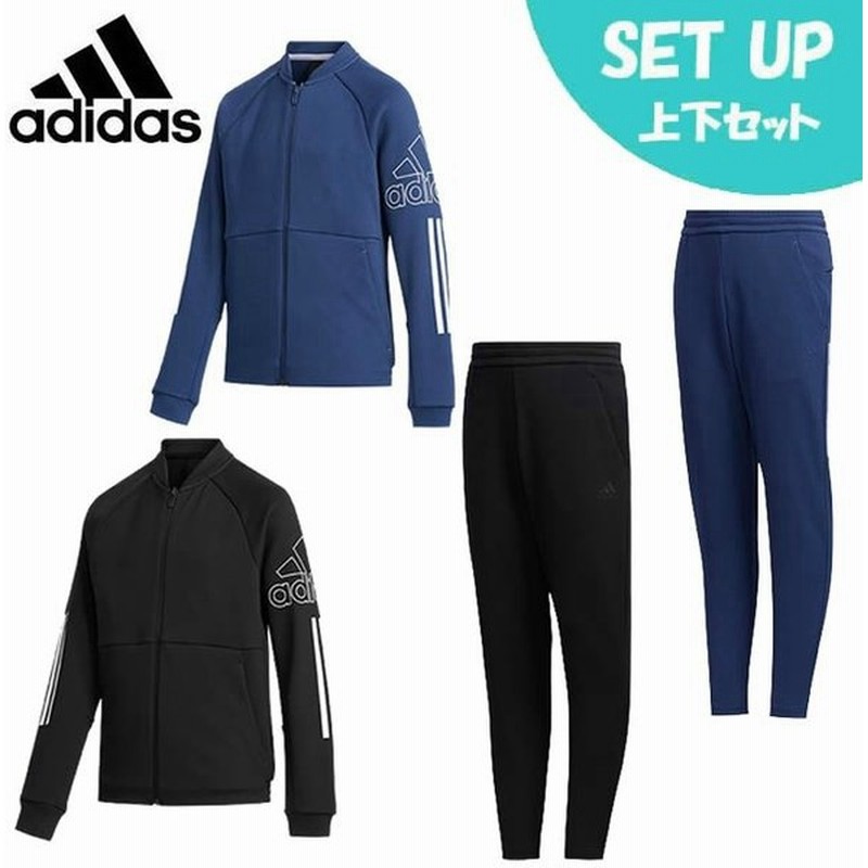 アディダス ジャージ上下セット ジュニア Ur ジャージジャケット Ur ジャージパンツ Gsv32 Gsv26 Adidas 通販 Lineポイント最大0 5 Get Lineショッピング