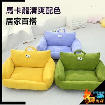 【台灣出貨】狗窩 寵物窩 寵物睡窩 四季通用 寵物專用窩 耐磨耐抓 貓窩 寵物牀墊 寵物大眼仔沙發 寵物沙發床