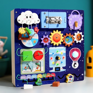 兒童木質益智早教玩具 宇宙探索玩具 天氣趣味多功能忙碌板