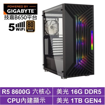 技嘉B650平台[米娜瓦N25C]R5-8600G/16G/1TB_SSD