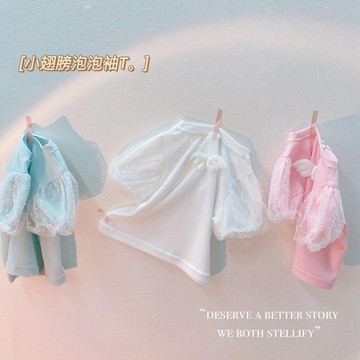 mori🎀mori夏季童裝新款女童短袖T恤寶寶T恤上衣泡泡袖公主打底衫 洋氣