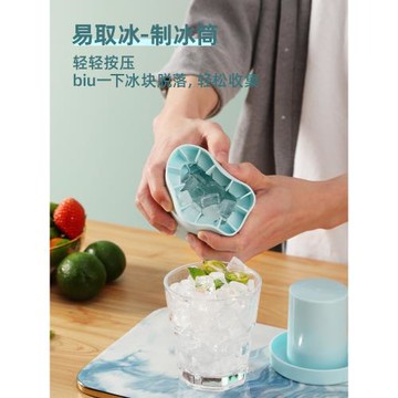 易脫模冰塊硅膠食品級迷你制冰器宿舍冰格小號軟冰粒碎碎冰模具