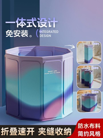 {可打統編 保固一年}泡澡桶大人可折疊浴桶洗澡桶冬天成人家用小戶型嬰兒童全身沐浴盆