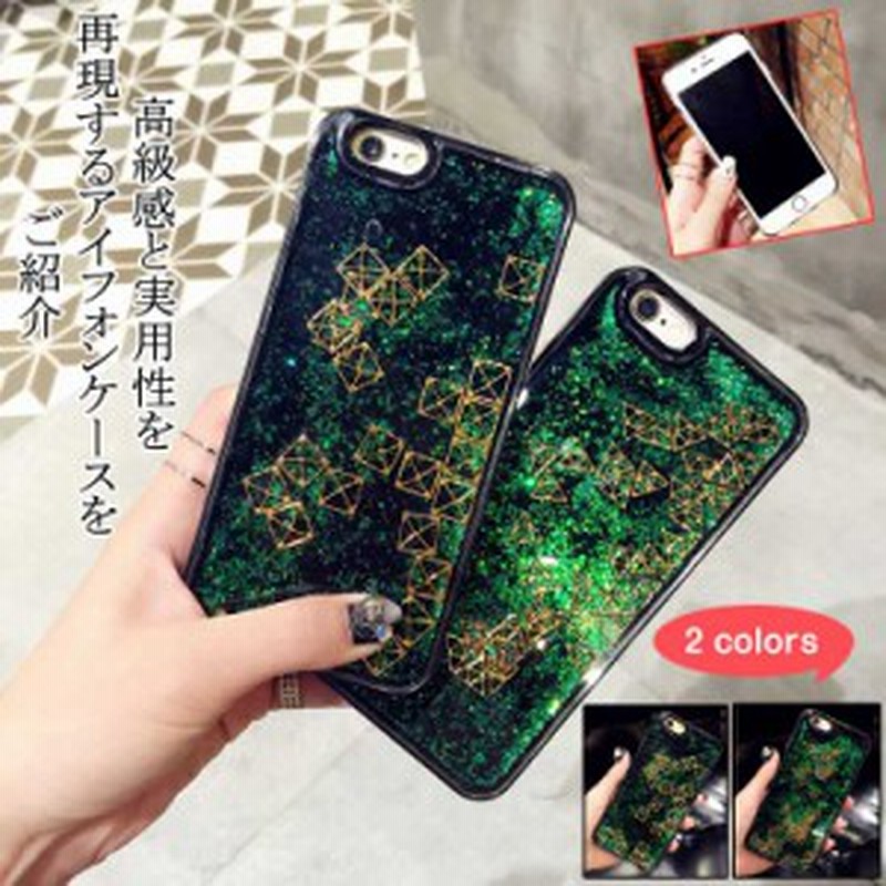 Iphone7ケース Iphoneケース アイフォンケース 保護ケース 保護カバー シリコンケース 多機種対応 携帯便利 シーク 通販 Lineポイント最大1 0 Get Lineショッピング