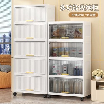 收納柜加厚大尺寸家用客廳臥室翻蓋式儲物柜床頭柜多層夾縫儲物柜