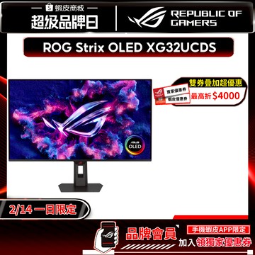 ROG Strix OLED XG32UCDS 電競螢幕 32吋 165Hz 4K 0.03ms 電腦螢幕 遊戲螢幕