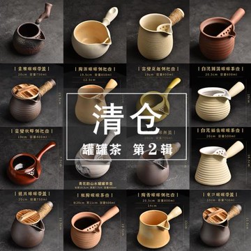 罐罐茶圍爐煮茶專用茶壺大容量室內火爐陶壺器具公道杯炭火奶茶罐