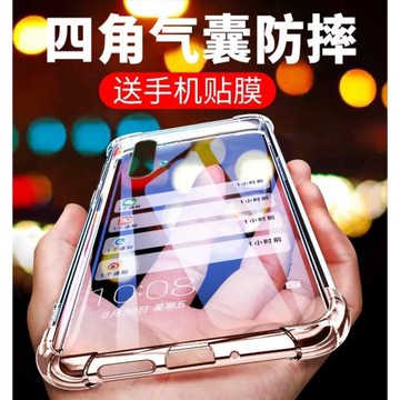 適用于realmex50手機殼realme真我x50新款oppo x50手機套RMX2051全包防摔reaIme真我×50硅膠軟殼透明外殼男