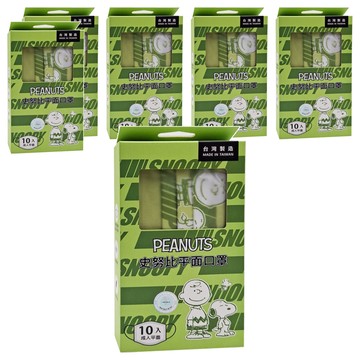 挺立舒 史努比 成人平面醫療口罩 17.5 x 9.5cm  10片  6盒  全員