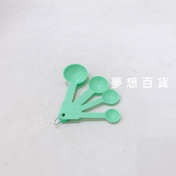 4入調味匙(A202)1/4茶匙 1/2茶匙 1茶匙 1大匙量匙塑膠量匙台灣 計量匙 調味匙 料理匙 烘焙(伊凡卡百貨）