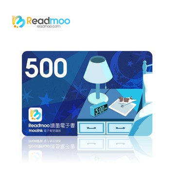 代收代付-Readmoo 讀墨 500元-mooInk閱讀器抵用喜客券_電子憑證