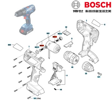 BOSCH博世原廠零件材料 碳刷 GSB 180-LI GSR 180-LI 不動 不轉 1607000CZ1