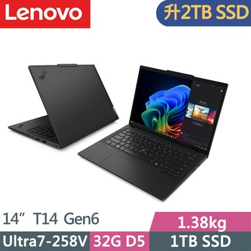 Lenovo ThinkPad T14 Gen6(Ultra7-258V/32G D5/2TB/WUXGA/400nits/W11P/14吋/三年保)特仕