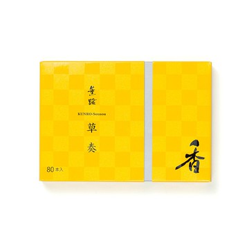 日本【松榮堂】KUNRO 薰路系列之【草奏】線香
