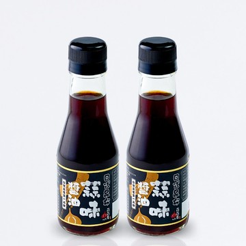 【蒜蒜屋快速到貨】蒜蒜日式昆布蒜味醬油2入-新品上市
