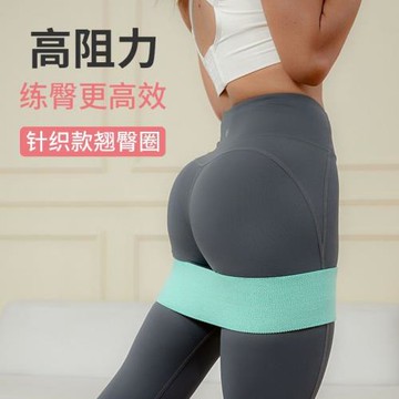 美臀魔力帶蜜桃臀訓練器彈力帶健身女阻力圈深蹲阻力帶練翹臀