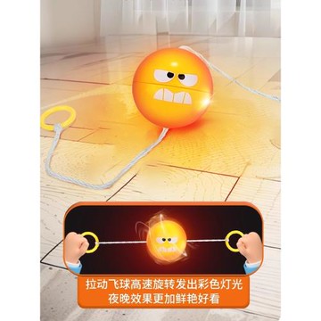 發光拉哨球兒童旋轉閃光飛輪網紅益智拉繩童年創意解壓男女孩玩具
