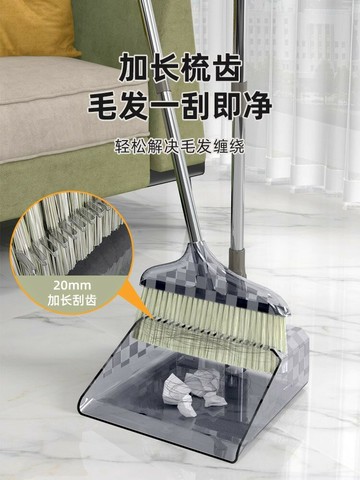 掃把簸箕套裝組合家用笤帚掃地掃帚撮箕刮水神器折疊新款魔術衛生