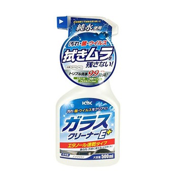 KYK 22-022 油膜去除玻璃除菌清潔劑E+ 500ml (車麗屋)