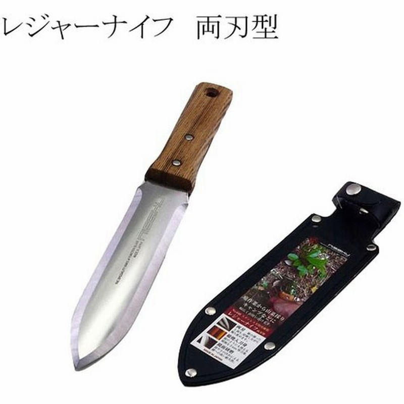 レジャーナイフ 両刃型 No640 アウトドアナイフ 登山 剣鉈 キャンプ用品 アウトドア用品 サバイバルツール 山菜採り サバイバルナイフ ナイフ 通販 Lineポイント最大0 5 Get Lineショッピング