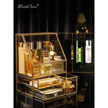 Men&Joni化妝品收納盒輕奢銅玻璃防塵桌面護膚梳妝臺高級置物架