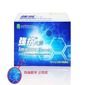 強抗元素(Immune Element)膠囊食品  60粒／盒