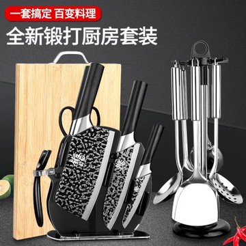 陽江菜刀菜板二合一套裝廚具家用刀具廚師專用切片刀廚刀砧板組合