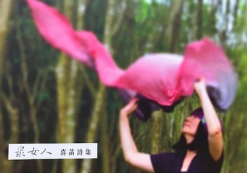 【電子書】最女人