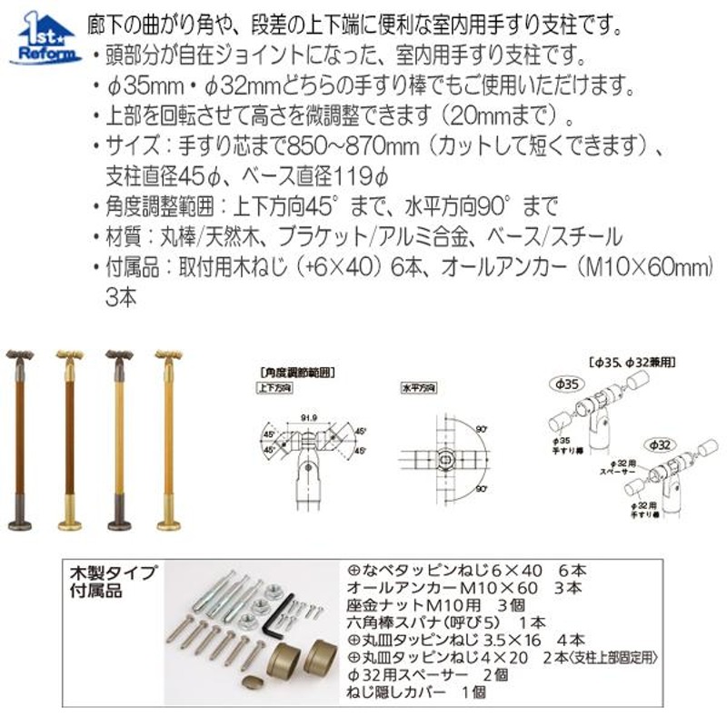 マツ六 ECLE システム手すり ステン32 スペーサー6ミリ 太さ32ミリ用