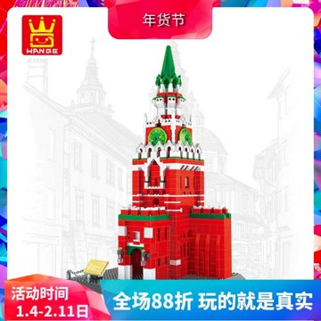萬格著名建筑克里姆林宮兒童拼裝積木玩具模型擺件5219