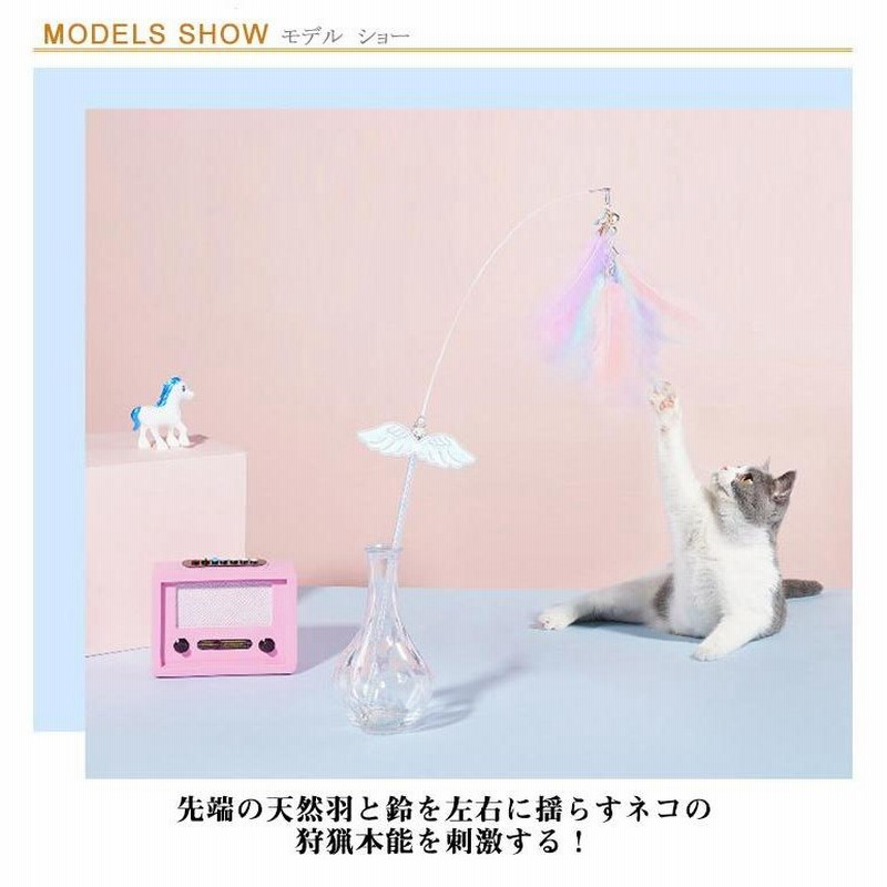 ラッピング無料 猫じゃらし ペッツルート カシャカシャ一式 ぶるーセット 猫用玩具 猫 猫用おもちゃ