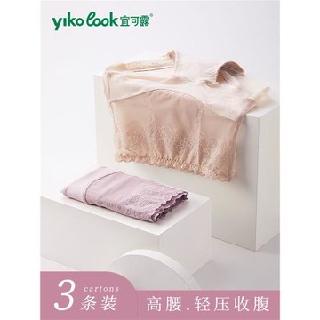 宜可露高腰內褲女純棉抗菌收腹收小肚子蕾絲性感提臀無痕薄款短褲
