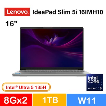 Lenovo IdeaPad Slim 5i 16IMH10 83V7001TTW 灰 (Ultra 5 135H/16G/1TB SSD/W11/WUXGA/16)