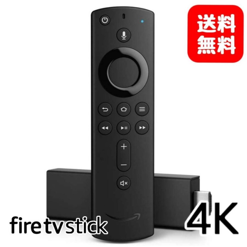４K Amazon Fire TV Stick 4K アマゾン ファイヤースティックTV Alexa