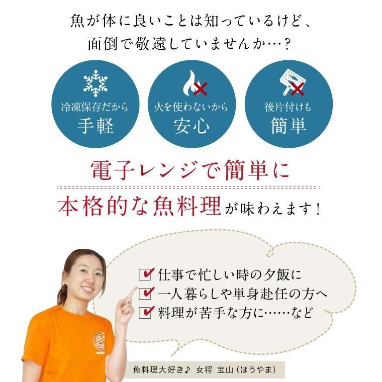 うなぎ 蒲焼 1尾   煮魚 焼き魚 4種8切セット 焼魚 レンジで温めるだけ 魚 湯煎 時短 ((冷凍)) うなぎ蒲焼 国産 鰻 プレゼント ギフト