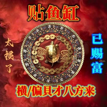 99免運⚡臺灣出貨⚡【金歸貼】魚缸背景貼紙立體背景圖高清水族魚缸壁紙造景裝飾立體 魚缸背景圖 魚缸背景貼紙