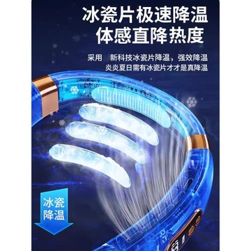 2025新款德國掛脖風扇usb充電超長續航便捷式小空調戶外降溫神器