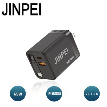 【JINPEI 錦沛】GaN氮化鎵20W 30W 65W PD 快充頭 充電器 充電頭