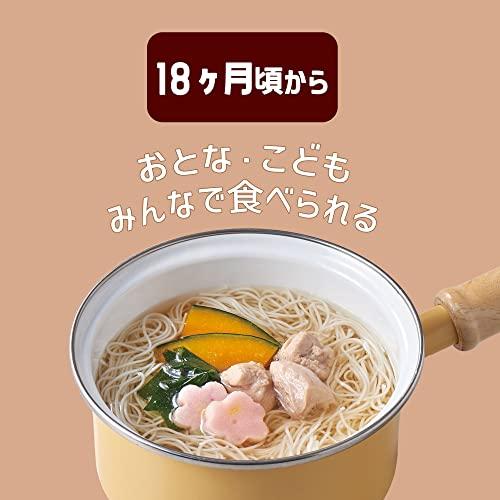 はくばく こどもそうめん 五穀 200g×10袋