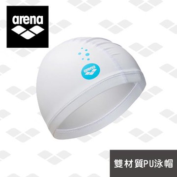 arena 雙材質PU泳帽 ASS2501 大徽標印花 PU 塗層帽  防水耐用不勒頭 純色兒童游泳帽 官方正品