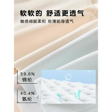 內衣女學生初中大童無鋼圈文胸發育期細肩帶少女薄款胸罩無痕背心