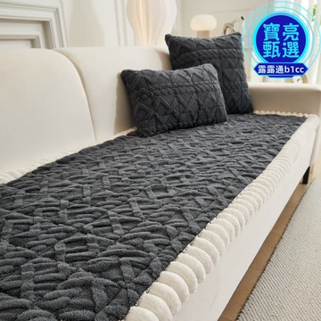 【新店熱銷】暖舒棉絨沙發墊實木紅木沙發防滑加厚坐墊子