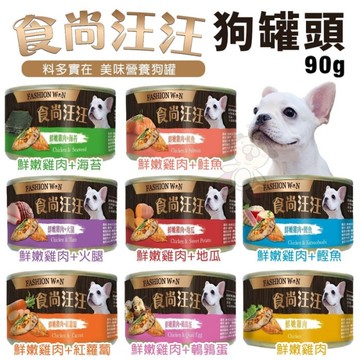 【24罐組】食尚汪汪 狗罐頭90g 提供愛犬成長所需的均衡營養 狗罐頭『寵喵樂旗艦店』
