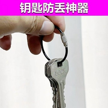 鮮貨🚚包膠彩色鋼絲繩不鏽鋼鑰匙圈繩戶外配件汽車拉伸鑰匙扣回彈鑰匙扣